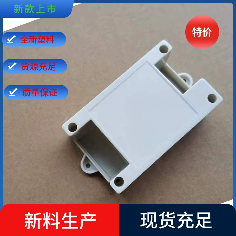 PLC промышленный блок управления оболочки инструмента пластиковый корпус электронного управления Shell: 82*50*32