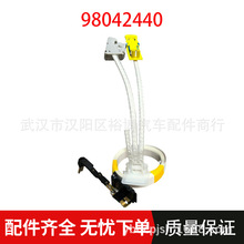 气囊游丝线圈适用标致301 2008雪铁龙爱丽舍C3 98042440