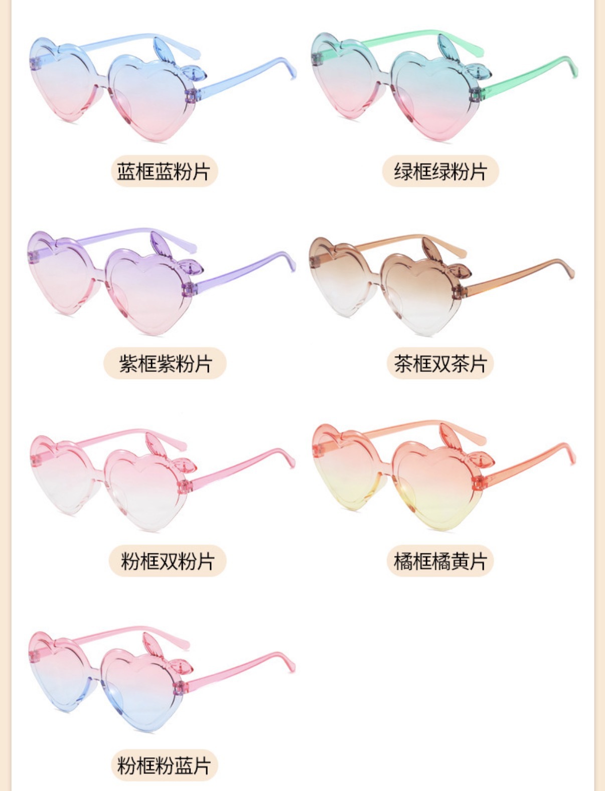 2026 gafas de sol para niños en un marco al por mayor una pieza de joyería de una variedad de combinación de gafas de sol para niños en stock