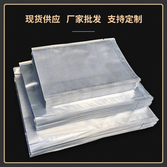 Aluminum-plated Yin-Yang pattern bag food vacuum packaging bag. Hot food round dot net texture plastic transparent sealed preservation bag 