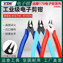 170��Ӽ��Q 170II����б���Q б���Q�����Q ˮ���Q ���z�Q�����Q