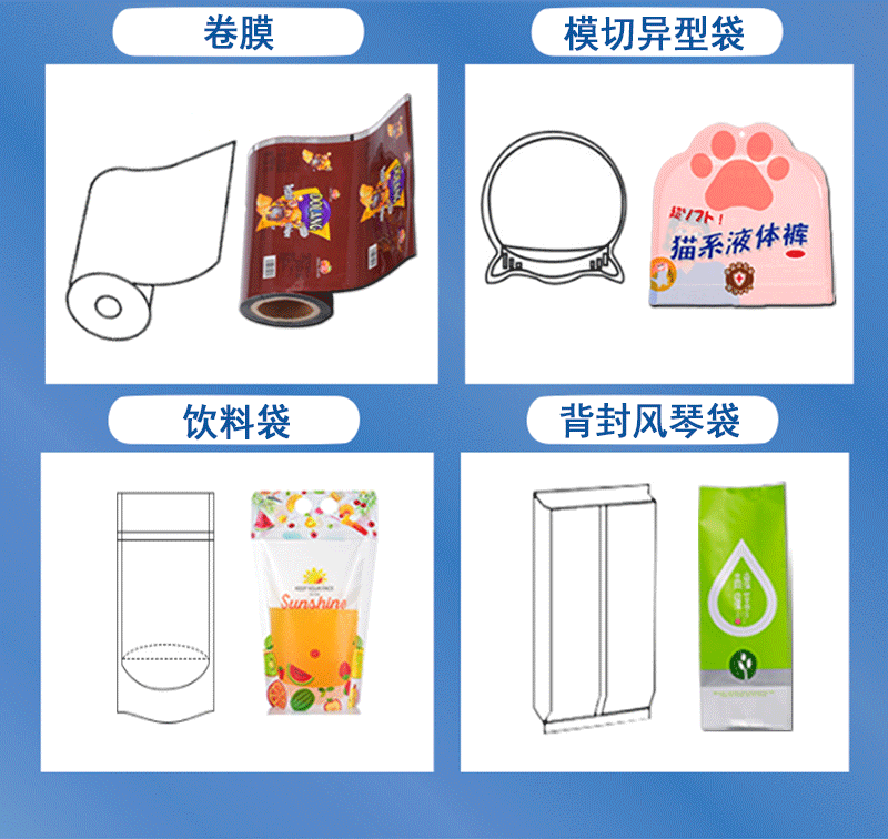 详情长图_08