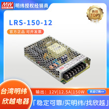 ̨����γLRS-150���ص�Դ24V/12/15/36/48VS/NES���LED����ѹ