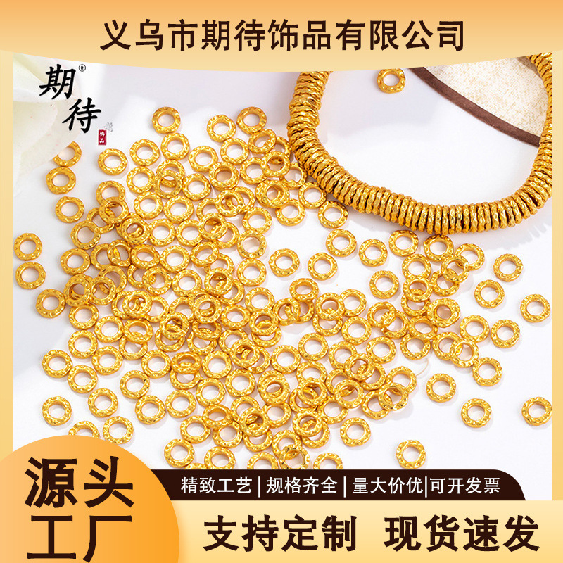 Wholesale Gold-Plated DIY Jewelry Accessories with Strong Color Retention, Hammered Texture Spacers, Jump Rings, Necklaces, Bracelets, and Beaded Accessories for Women
