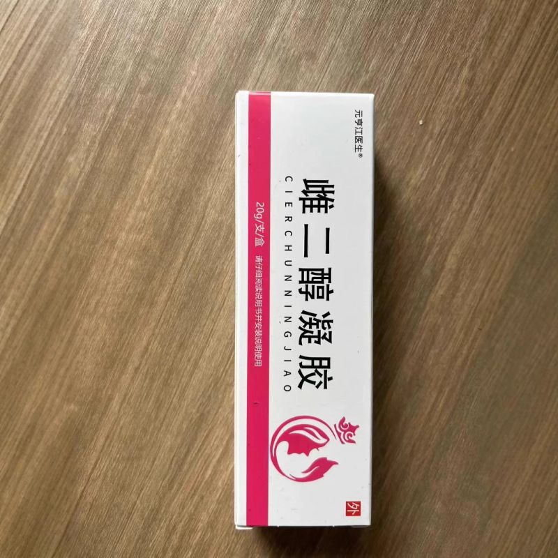 【エストラジオールゲル】エストラジオールゲルクリーム代理卸私処抗菌かゆみ止め外陰私密|undefined