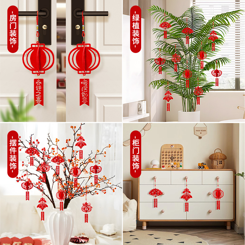 新築祝いペンダント、緑の植物盆栽、金のなる木ペンダント、引っ越し、新しい家の装飾、小さなペンダント、新しい家の装飾|undefined