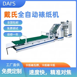 切纸机;模切机;其他印刷设备