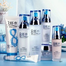 8八杯水套装新品补水保湿水乳面霜嫩白嫩白收缩毛孔秋冬季护肤品