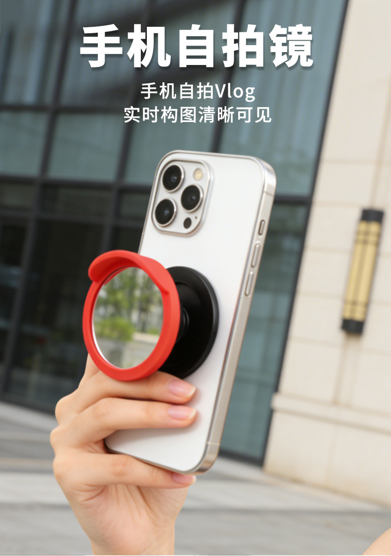 Car and Mobile Phone Dual-Use Wide-Angle Mirror, Reflective Mirror, Intersection Corner Blind Spot Convex Mirror