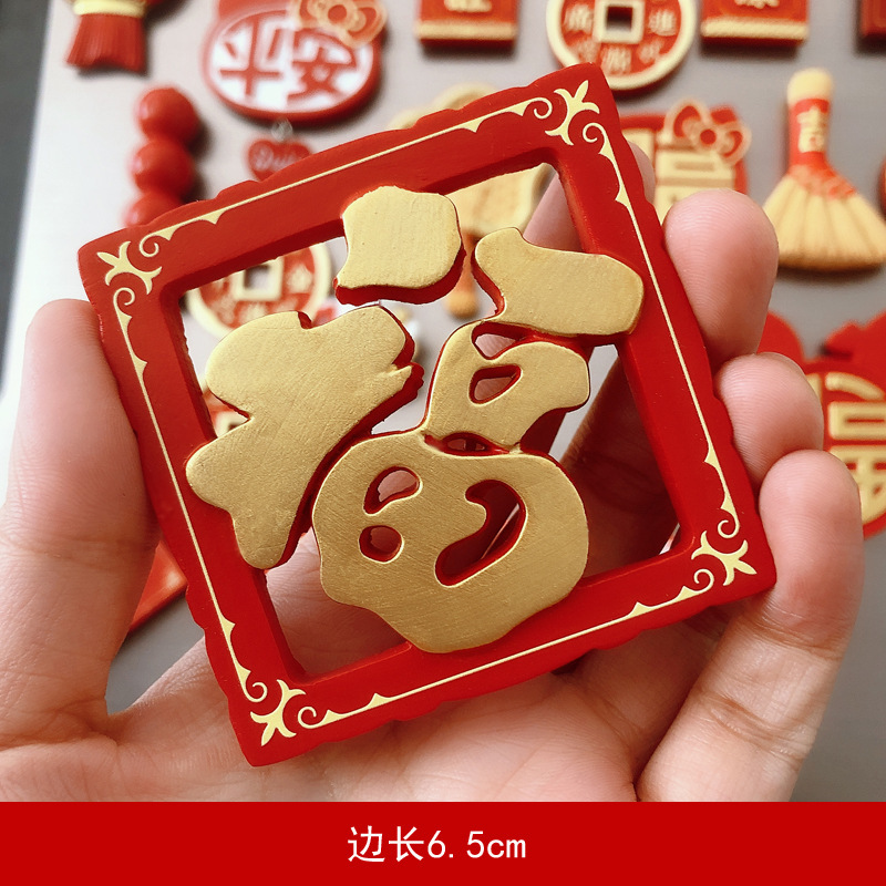 금색 글자 축복⚑⚑