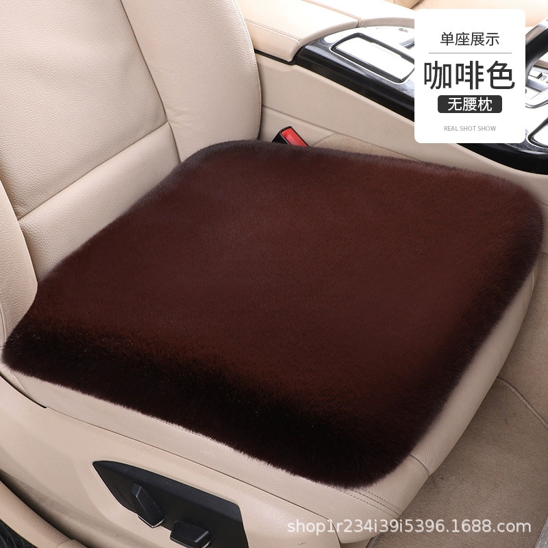 Universal – Wool pad Winter Plush Set - single-seat-coffee