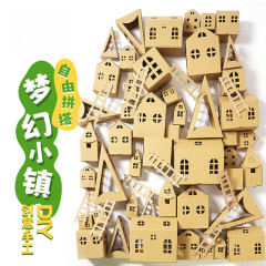 紙の家の洛文の宝物の子供の板紙の手作りのDIY幼稚園の建築区の材料の箱の城の町