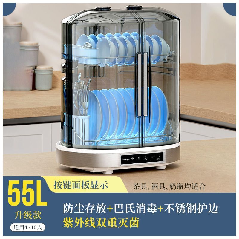 台式消毒柜家用消毒碗柜迷你小型大容量碗架厨房碗筷柜立式保洁柜|undefined