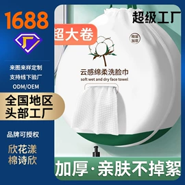 一次性洗脸巾;化妆棉、棉签;厨房用纸