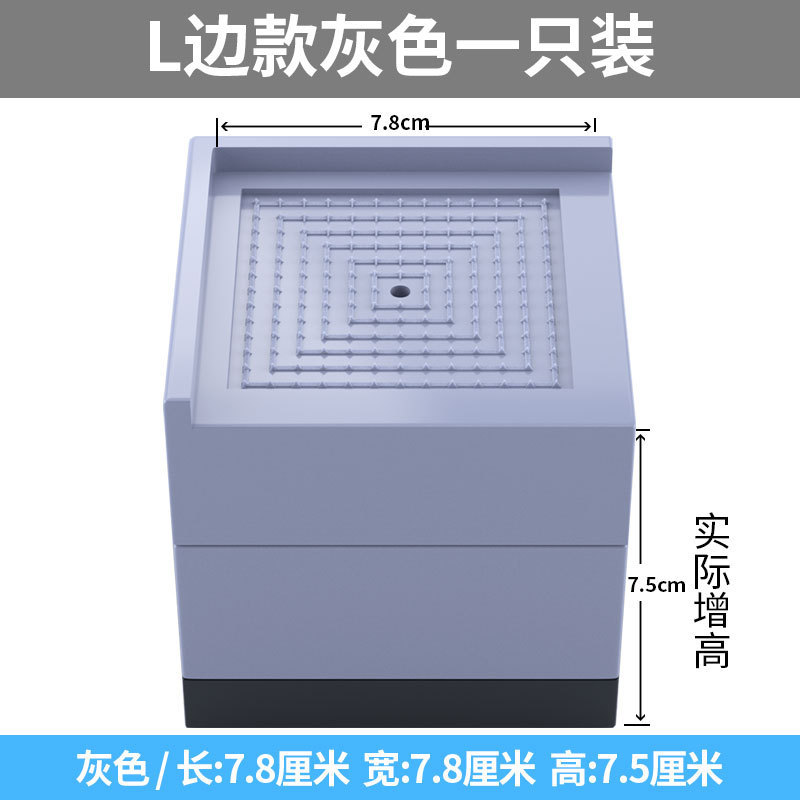 桌子增高脚垫柜子茶几沙发床脚加高垫家具增高底座柜脚加高块神器|undefined