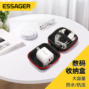 ESSAGER�h��ϵ�Д��a�ռ{�Д��������C����^U�P�ȱ�y���a�����
