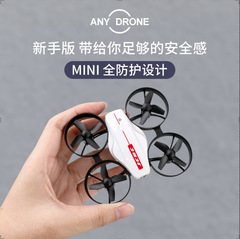Cross-border 938 Mini Drone High Definition Aerial Photography Quadcopter Creative Toy Gift Children Remote Control Airplane