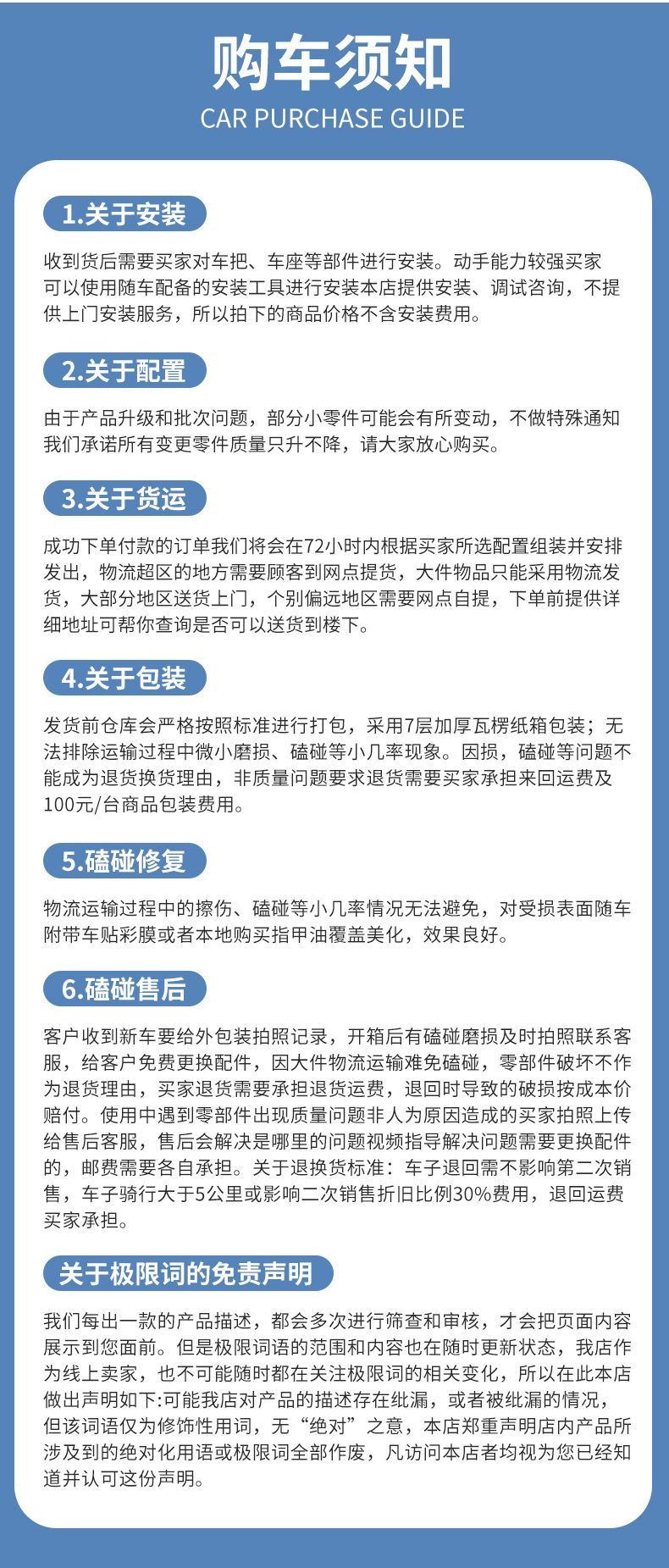 Elderly Mobility Scooter, Four-Wheel Electric Vehicle, Foldable, Long-Range, Power-Assisted Mobility Scooter for the Elderly