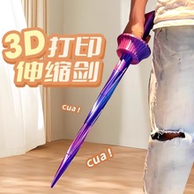 3dӡsͯsΩʿ󌚄к}