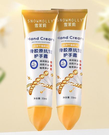 콜라겐 안티 링클 핸드 크림 33ml