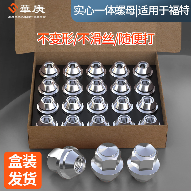 Tire screw SuitableforallcartireboltsofFordmodel for Ford