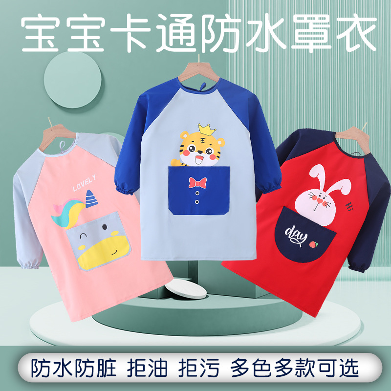 Children's Art & Painting Apron, Kindergarten Baby Calligraphy Coverall, Long-Sleeve Waterproof & Stain-Resistant Down Jacket, Protective Garment