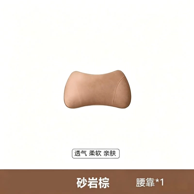 Headrest, Leapmotor 27 C10 headrest - suitable-for-leapmotor-27-c10-lumbar-support-sandstone-brown