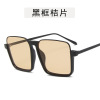 Retro fashionable sunglasses, glasses, internet celebrity, Korean style