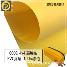 600Doӡߏ4x4ţˮ Pɽ܇