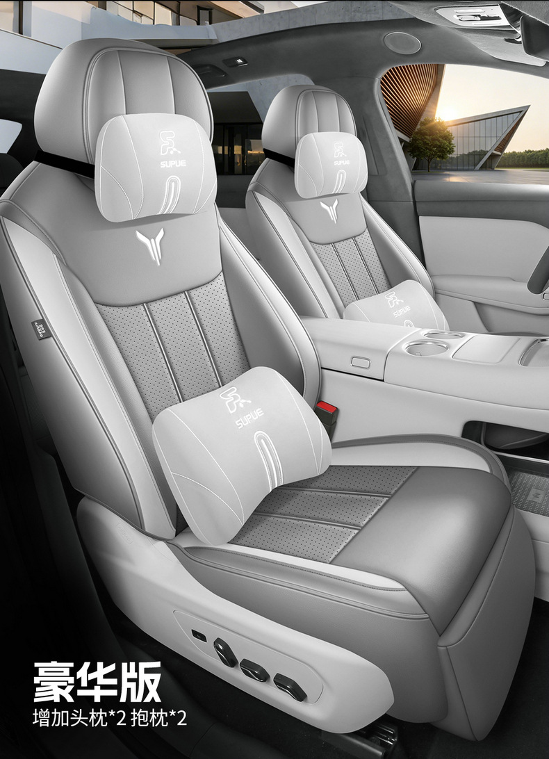 Direct sales from the manufacturer: Foreign trade-specific car seat covers, Lantu Zhiyin Nappa leather, wear-resistant, full coverage, specialized seat covers