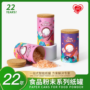 ���}����ʳƷ����ľ�w�AͲ���b��Paper tube�h�����ܼ�ͲԴ�^���S