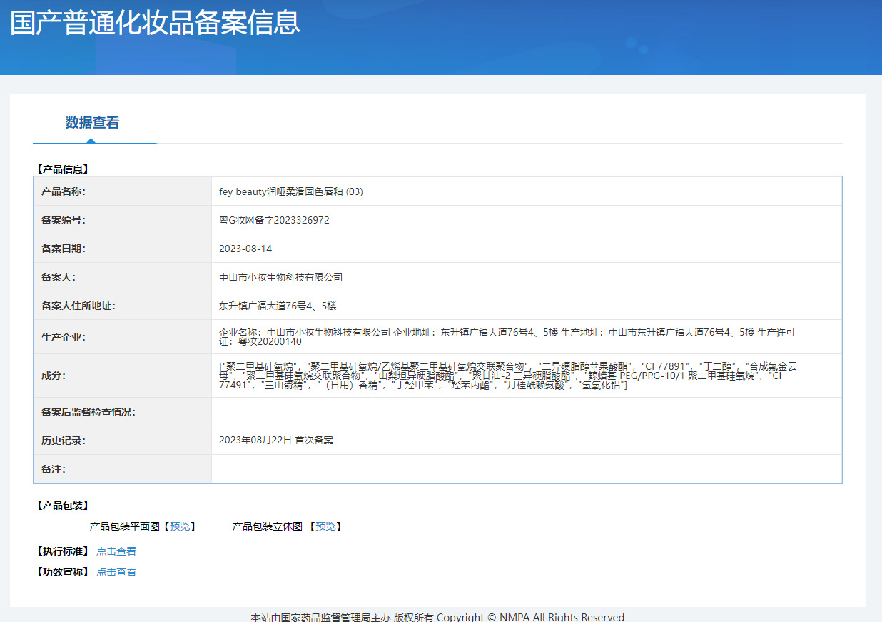 O1CN0167fbz11fWv4uuf0Xh_!!2209206114015-0-cib.jpg?__r__=1693533101934