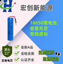 �ۺ�����x��18650-800mAh 3.7V늳���춸��N�ƿ�Դ��ӮaƷ