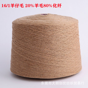 �F؛ɫ��16/1��ë�켏 20��ë80���w �ﶬ��ů ���m��ܛ��������