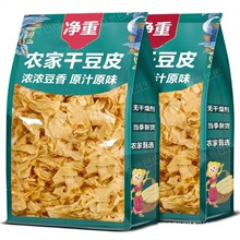 �ɶ�Ƥ2�����l��؛�Ͷ�Ƥ�S�������C��偛��趹��100gӼ�x������