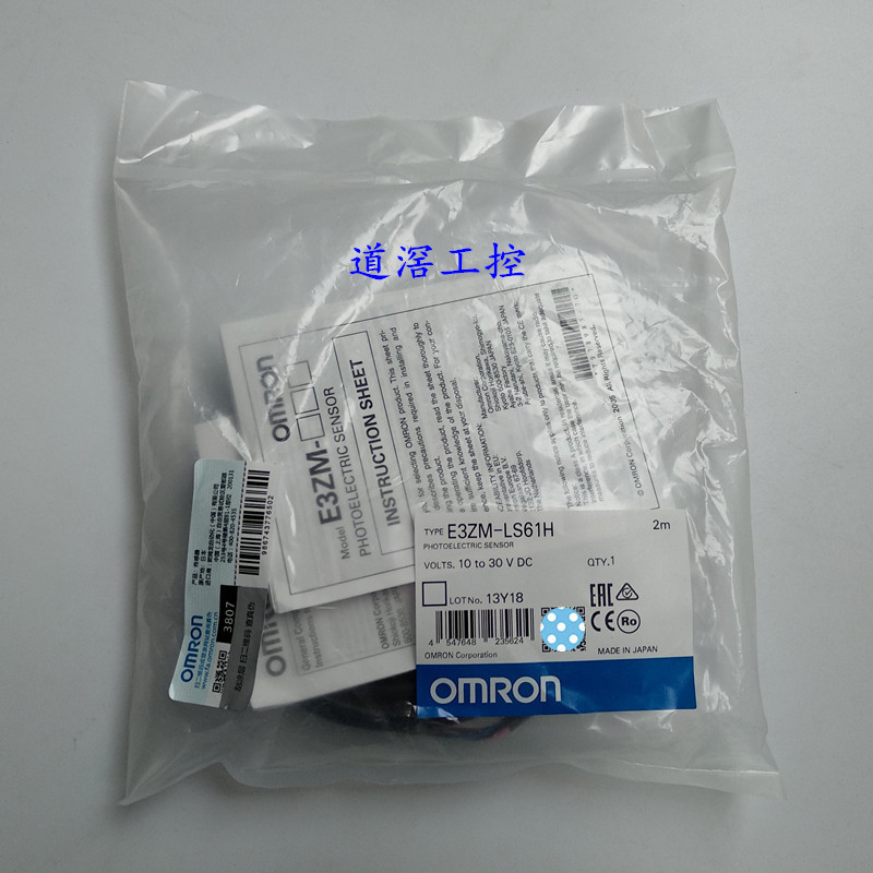 E3ZM-LS69H	    欧姆龙Omron不锈钢外壳小型光电传感器