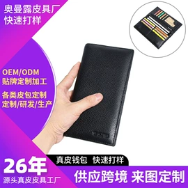 女士钱包;男士钱包;男士公文包