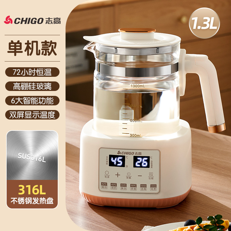 志高电热水壶家用保温一体自动智能养生壶泡茶恒温烧水壶煮小|undefined