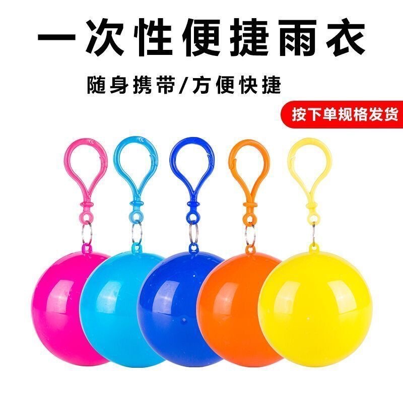 Thickened disposable long raincoat, full-body transparent, unisex, large size, protective, portable outdoor rain poncho, suitable for fishing