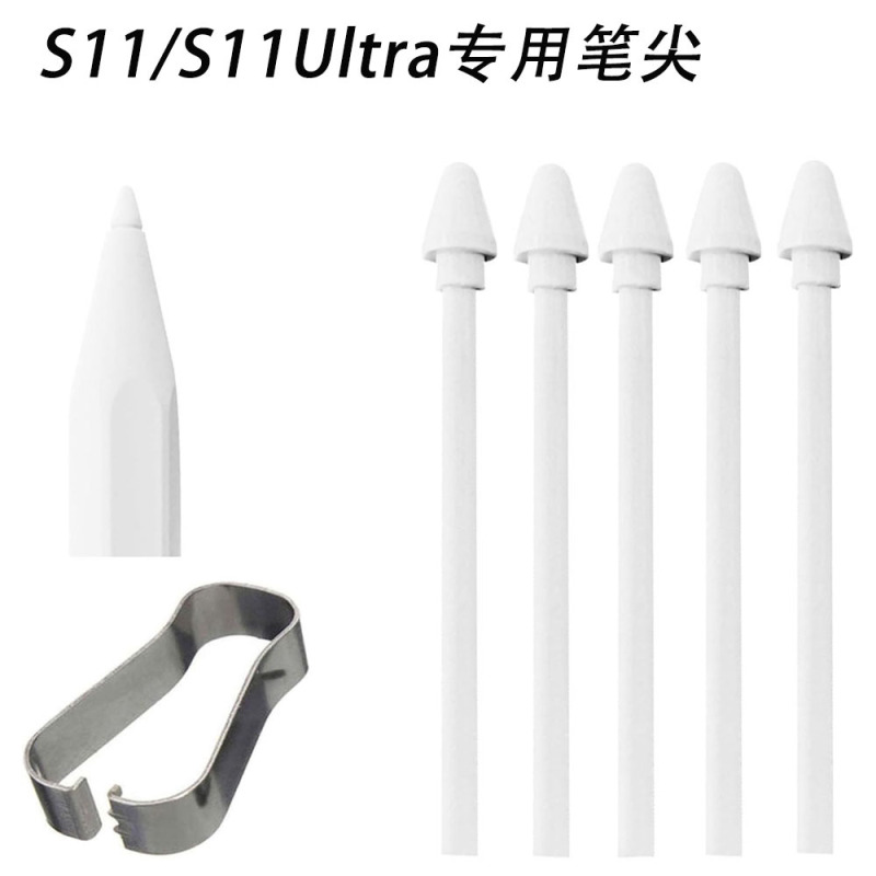 Suitable for Samsung Galaxy Tab S11/S11 Ultra Stylus Tip Special Refill S11 Pen Tip