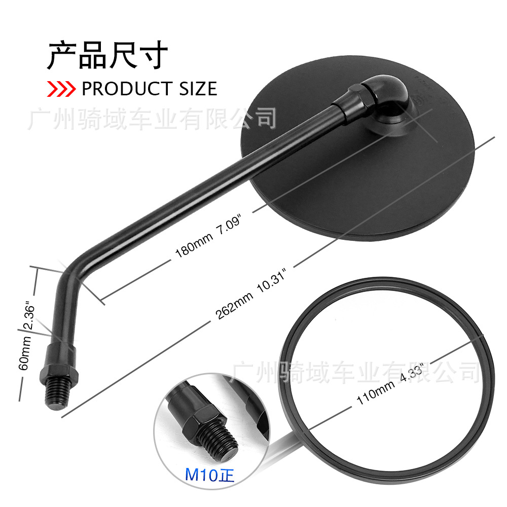 Factory wholesale European and American modified rearview mirrors for motorcycles and electric vehicles, round retro wide-angle reversing mirrors