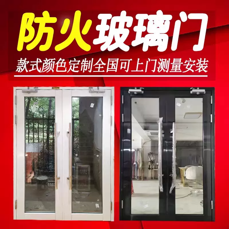 不锈钢防火玻璃门创安防火门厂家定z甲级乙级防火消防设备供应