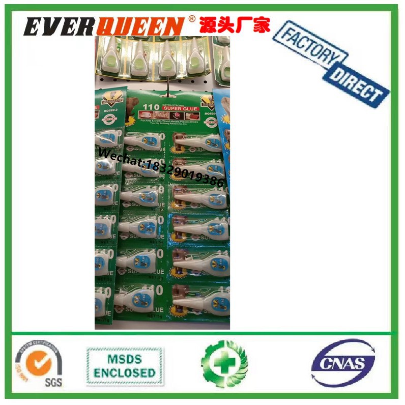 110 SUPER GULE 502强力胶绿卡12支瓶装瞬间胶502胶水万能胶