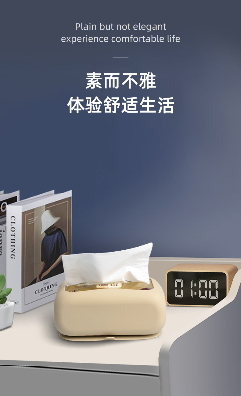 吸盘硅胶纸巾盒