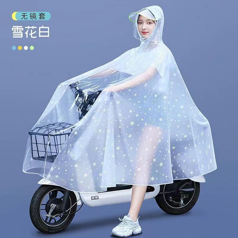 透明雨衣电动车摩托车雨披防暴雨成人男女全身加大加厚雨衣双帽檐|undefined
