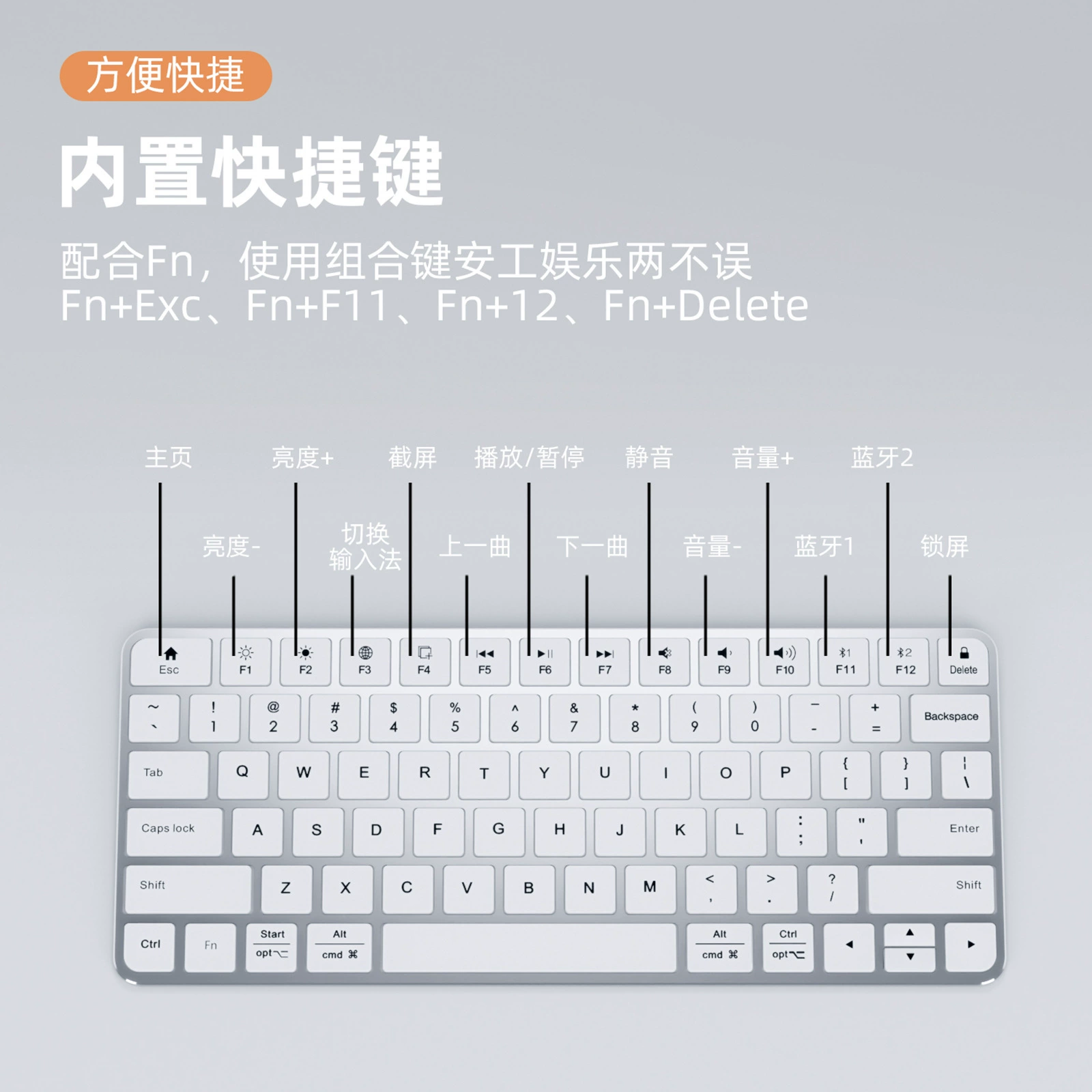 Compatible keyboard charging, tablet laptop, bluetooth