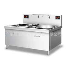 商用厨房炊具大功率15kw酒店炒菜双头大小组合电磁炉锅煤气灶设备