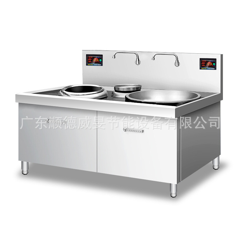 商用厨房炊具大功率15kw酒店炒菜双头大小组合电磁炉锅煤气灶设备