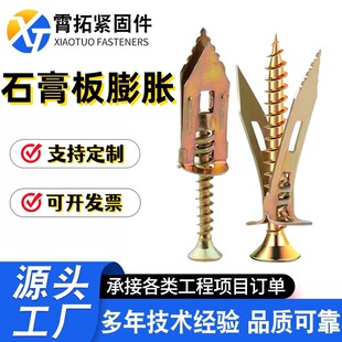 �S��ֱ�N����ʽ��˨ʽʯ�����Û���ױڻ��w�S�屣�ذ�һƬʽ