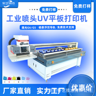 �A��2513uv��ӡ�C���ԈD����ɫӡˢ�O��Aƽһ�w3d����ī��ӡ�C